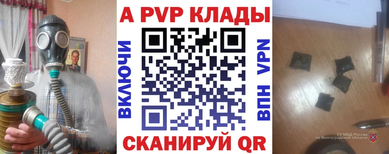 Магазины продажи наркотиков Родники Alpha-PVP Амфетамин Канабис Гашиш