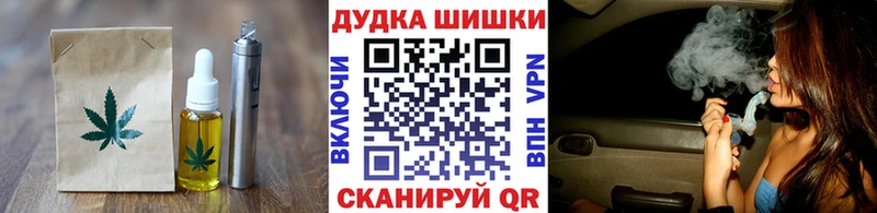 Еда ТГК марихуана  мега сайт  Родники  как найти закладки 