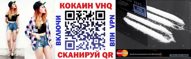 COCAIN 97%  hydra ТОР  Родники 
