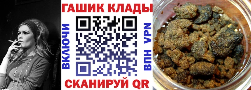 ГАШИШ гашик  где найти   Родники 