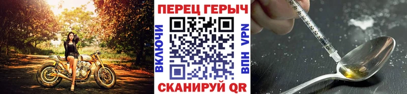 Героин Heroin  Родники 