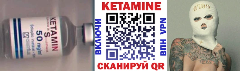 продажа наркотиков Родники Кетамин ketamine