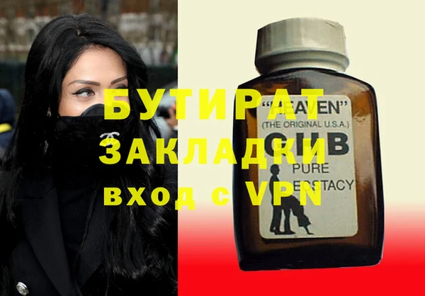 спиды Аркадак