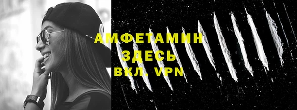 метамфетамин Армянск