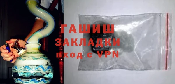 метамфетамин Армянск