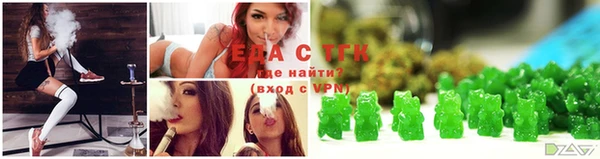 метамфетамин Армянск