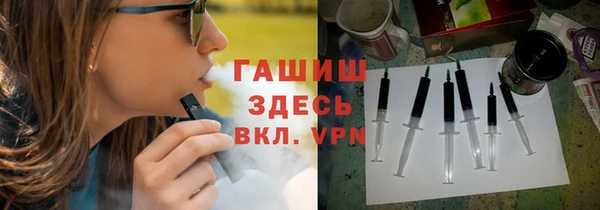 метамфетамин Армянск