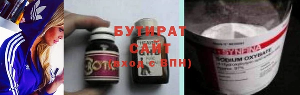 спиды Аркадак