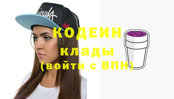 спиды Аркадак