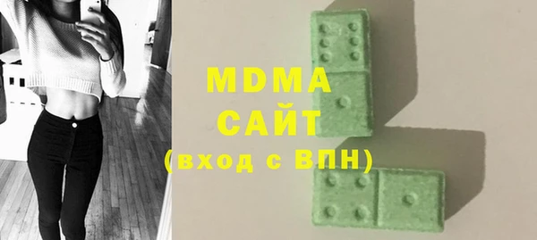 спиды Аркадак