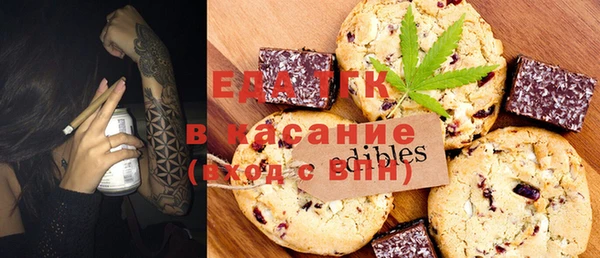 метамфетамин Армянск
