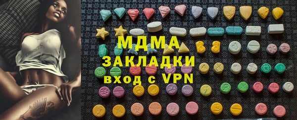спиды Аркадак