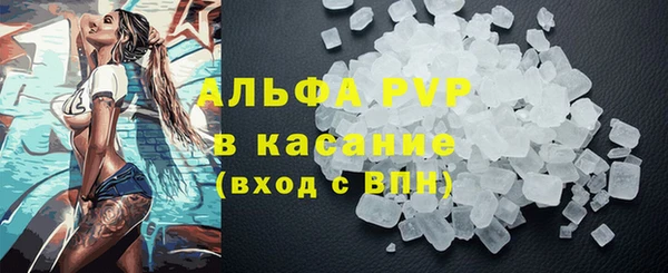 метамфетамин Армянск