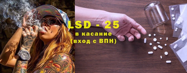 метамфетамин Армянск