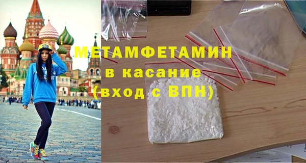 спиды Аркадак