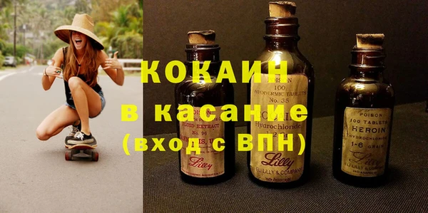 метамфетамин Армянск