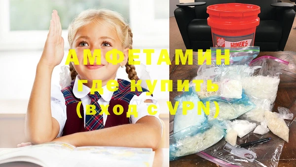 метамфетамин Армянск