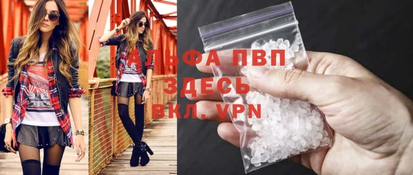 спиды Аркадак