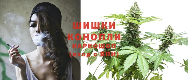 метамфетамин Армянск