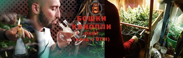 метамфетамин Армянск
