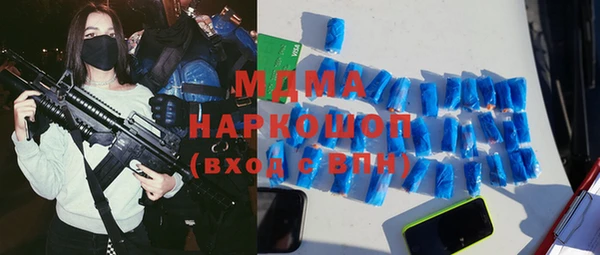 спиды Аркадак