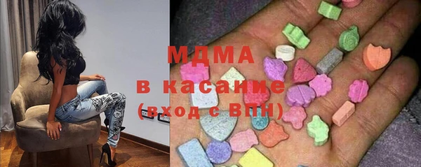 метамфетамин Армянск