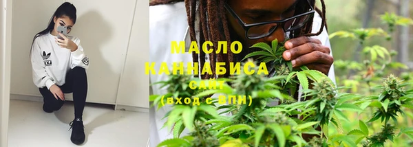 метамфетамин Армянск