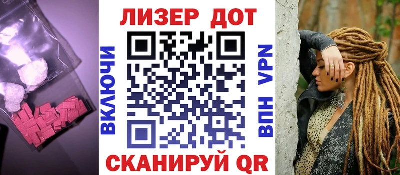 продажа наркотиков  Родники  ЛСД экстази ecstasy 