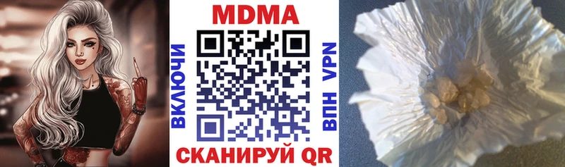 mega   Родники  МДМА молли 