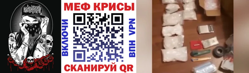 МЕФ Родники