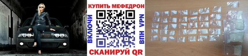 Мефедрон 4 MMC  Родники 