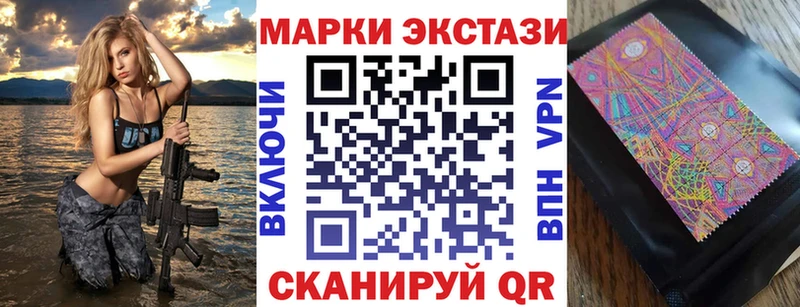 Марки NBOMe 1,8мг  даркнет сайт  Родники 